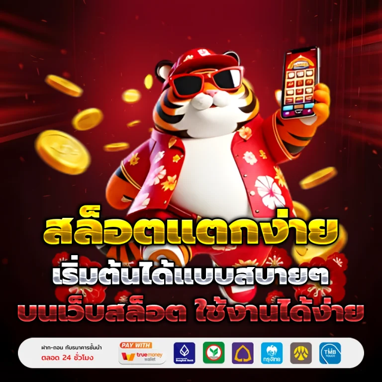 madu168 casino